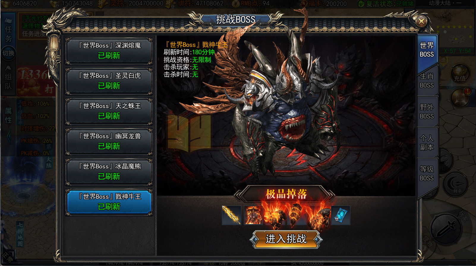 图片[10]-白日门传奇手游【动漫传奇十二大陆多区跨服平台币版】Win服务器端+安卓IOS+平台币后台+运营后台+GM后台+搭建教程-925源码网-游戏源码网