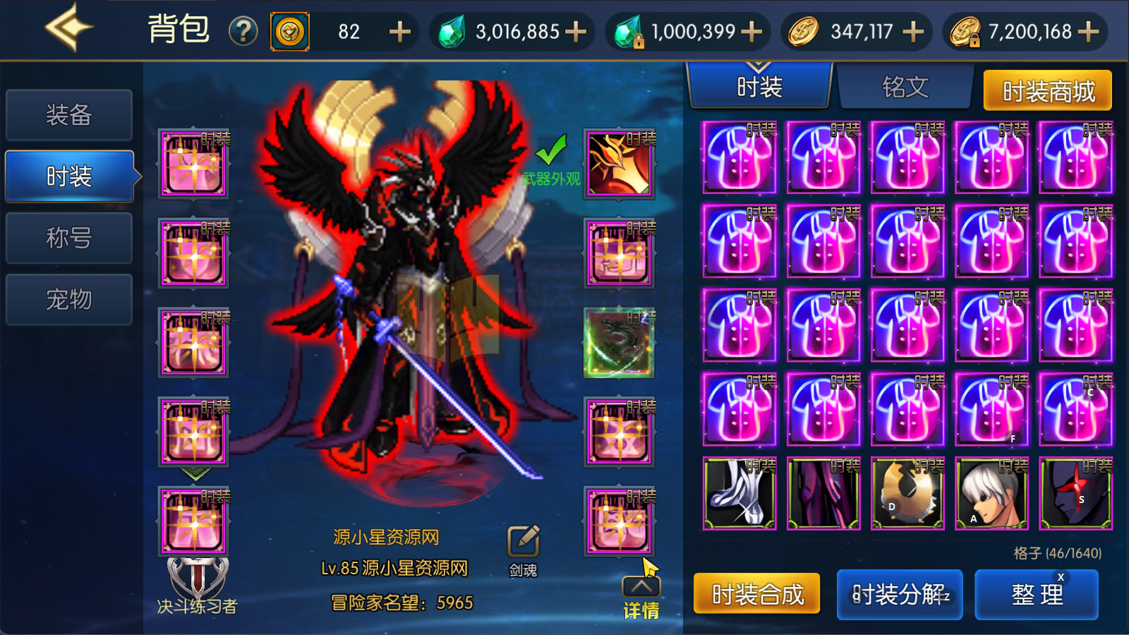 图片[1]-横版闯关手游【情怀之昔日阿拉德】Linux服务器端+安卓/IOS+新版运营后台+GM授权后台+修改工具+详细搭建教程-925源码网-游戏源码网