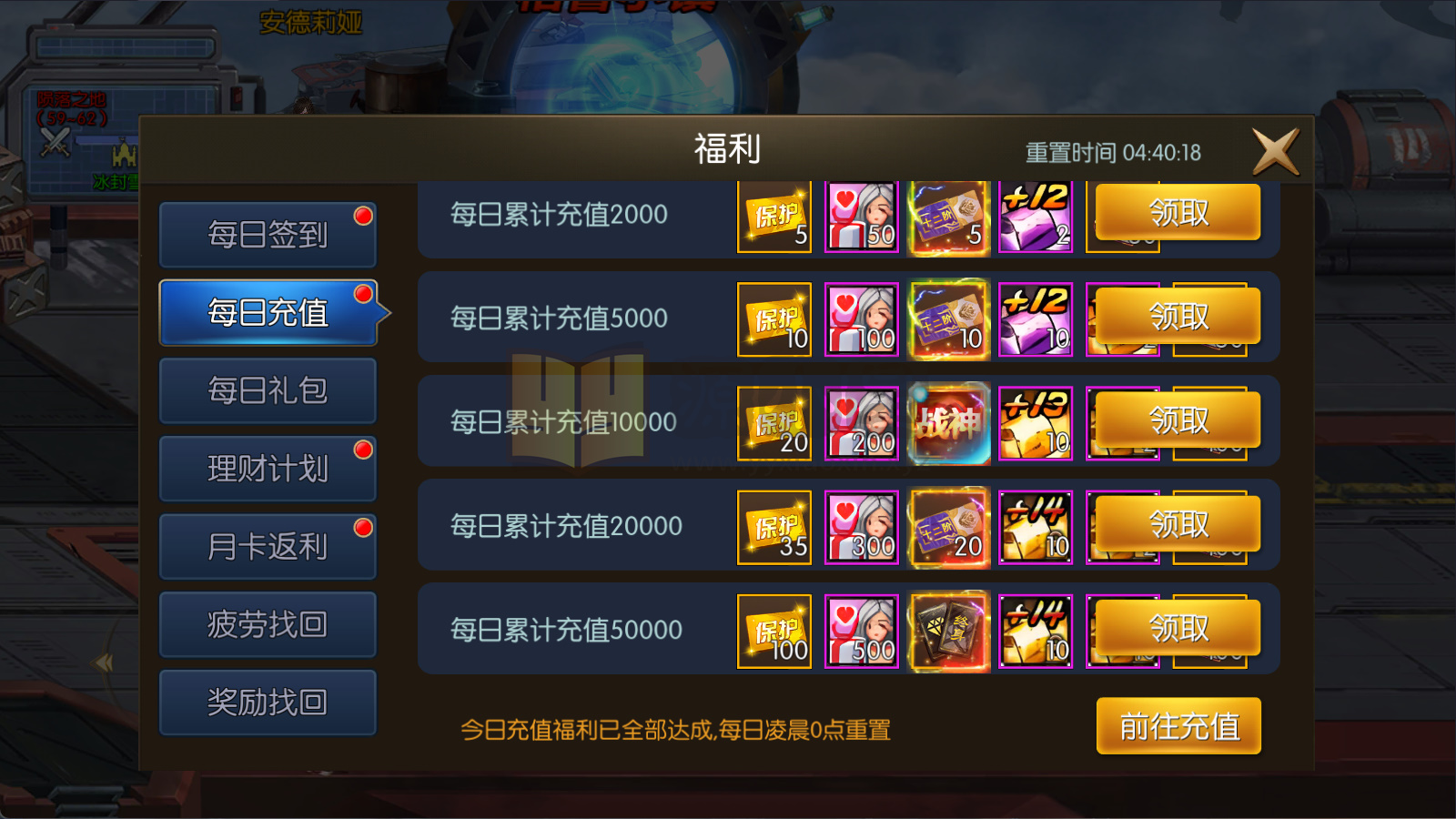 图片[2]-横版闯关手游【情怀之昔日阿拉德】Linux服务器端+安卓/IOS+新版运营后台+GM授权后台+修改工具+详细搭建教程-925源码网-游戏源码网