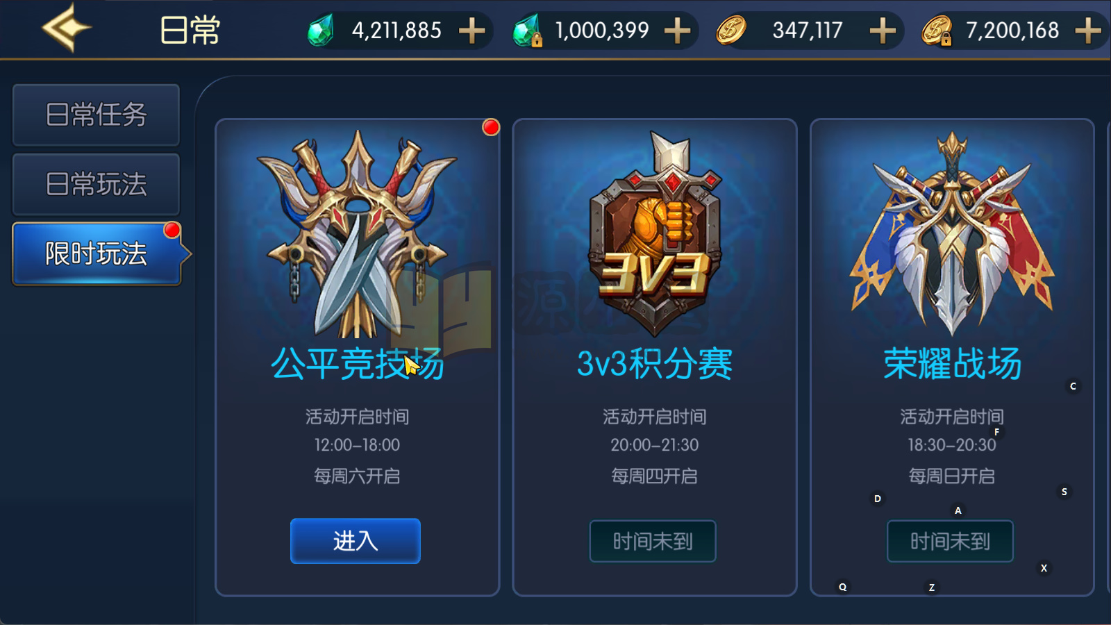 图片[4]-横版闯关手游【情怀之昔日阿拉德】Linux服务器端+安卓/IOS+新版运营后台+GM授权后台+修改工具+详细搭建教程-925源码网-游戏源码网