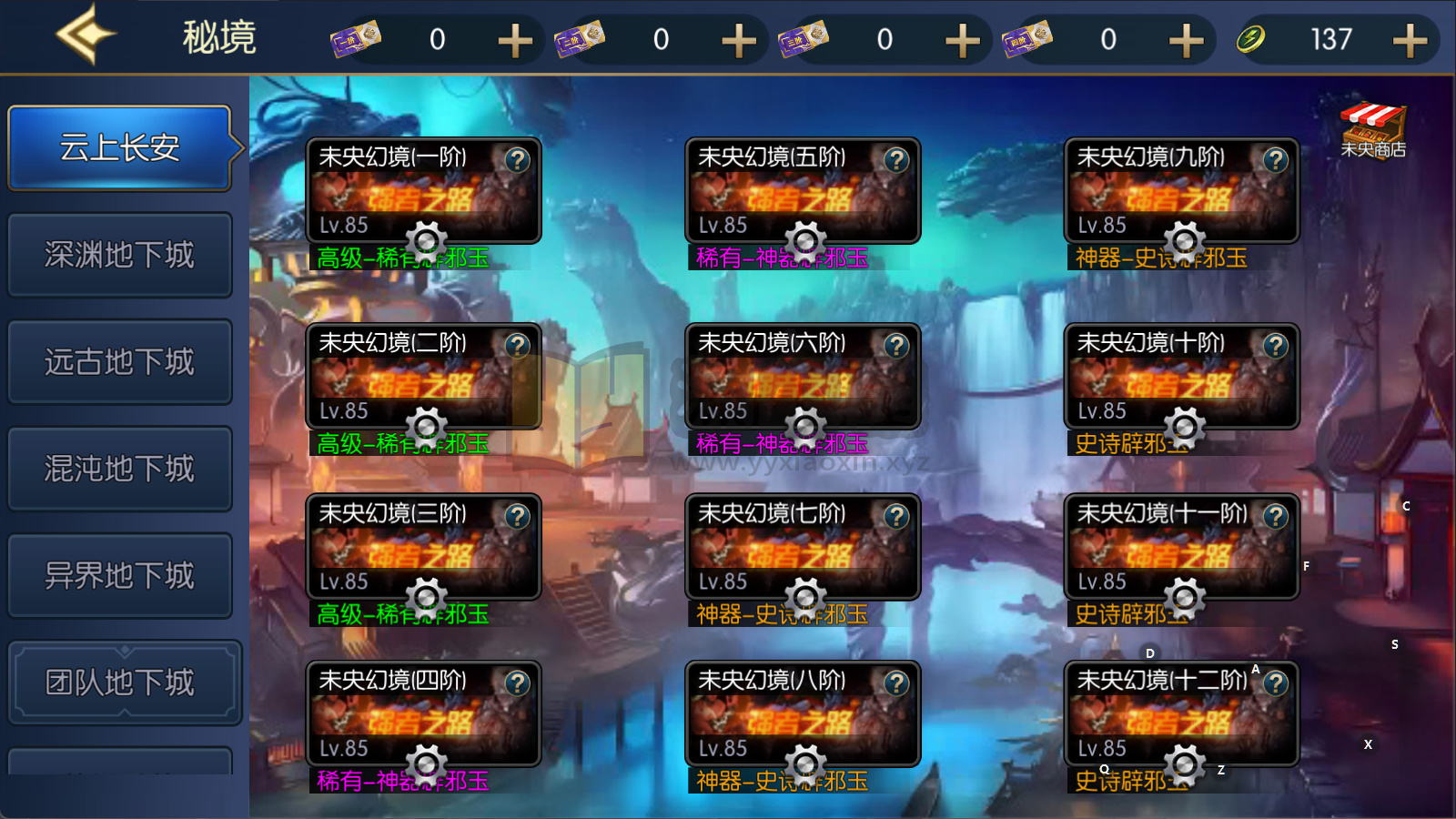 图片[6]-横版闯关手游【情怀之昔日阿拉德】Linux服务器端+安卓/IOS+新版运营后台+GM授权后台+修改工具+详细搭建教程-925源码网-游戏源码网