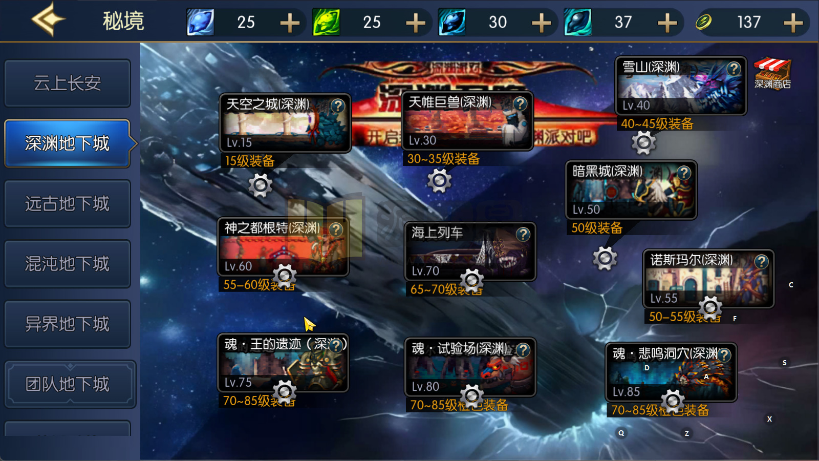 图片[7]-横版闯关手游【情怀之昔日阿拉德】Linux服务器端+安卓/IOS+新版运营后台+GM授权后台+修改工具+详细搭建教程-925源码网-游戏源码网