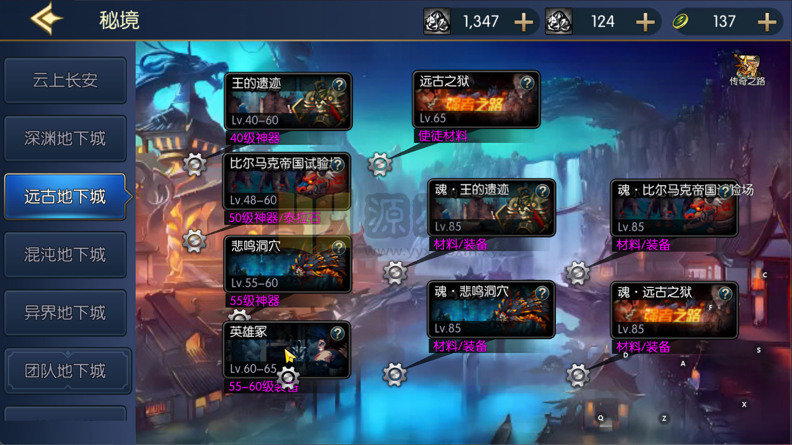 图片[8]-横版闯关手游【情怀之昔日阿拉德】Linux服务器端+安卓/IOS+新版运营后台+GM授权后台+修改工具+详细搭建教程-925源码网-游戏源码网