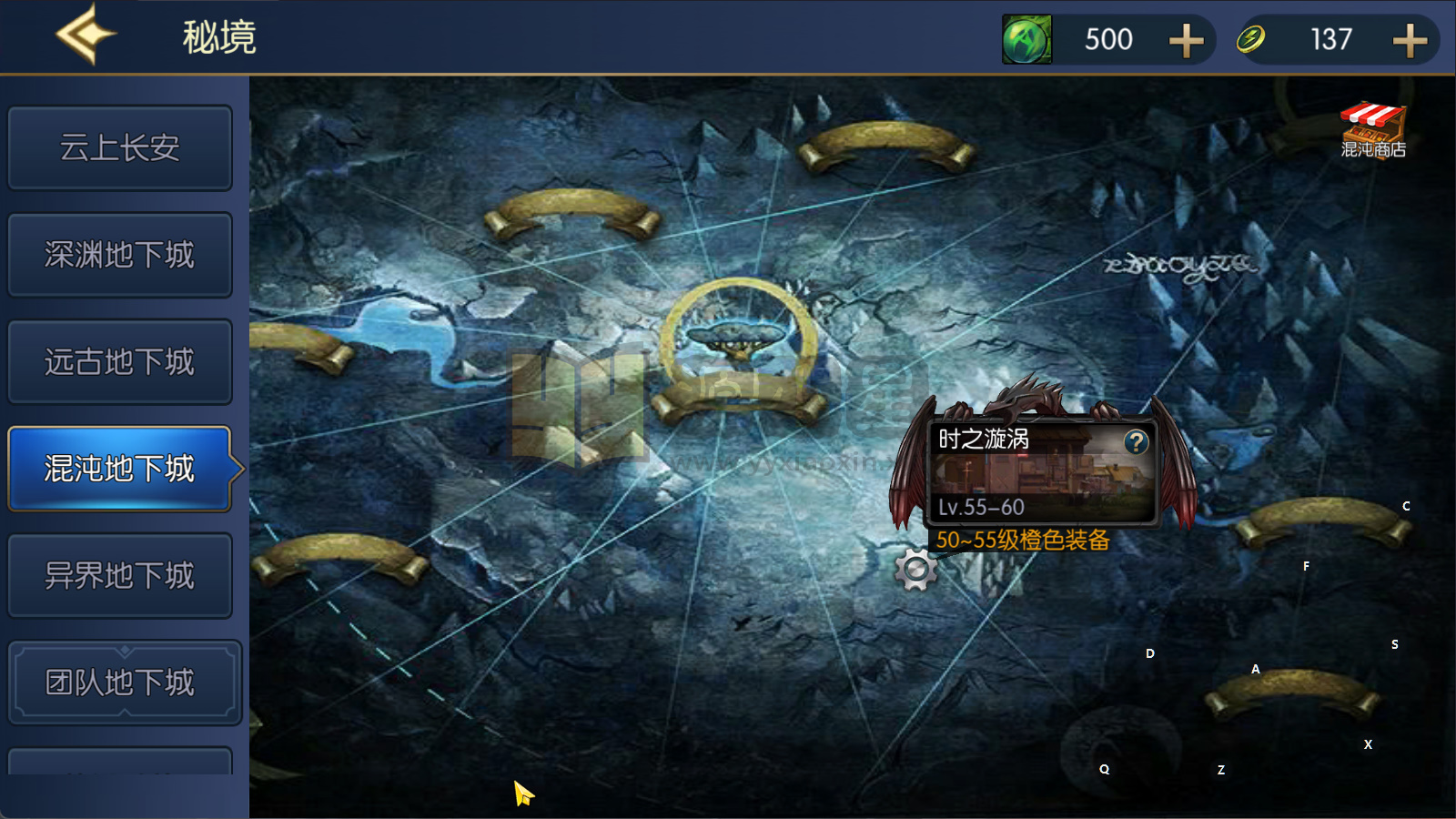 图片[12]-横版闯关手游【情怀之昔日阿拉德】Linux服务器端+安卓/IOS+新版运营后台+GM授权后台+修改工具+详细搭建教程-925源码网-游戏源码网
