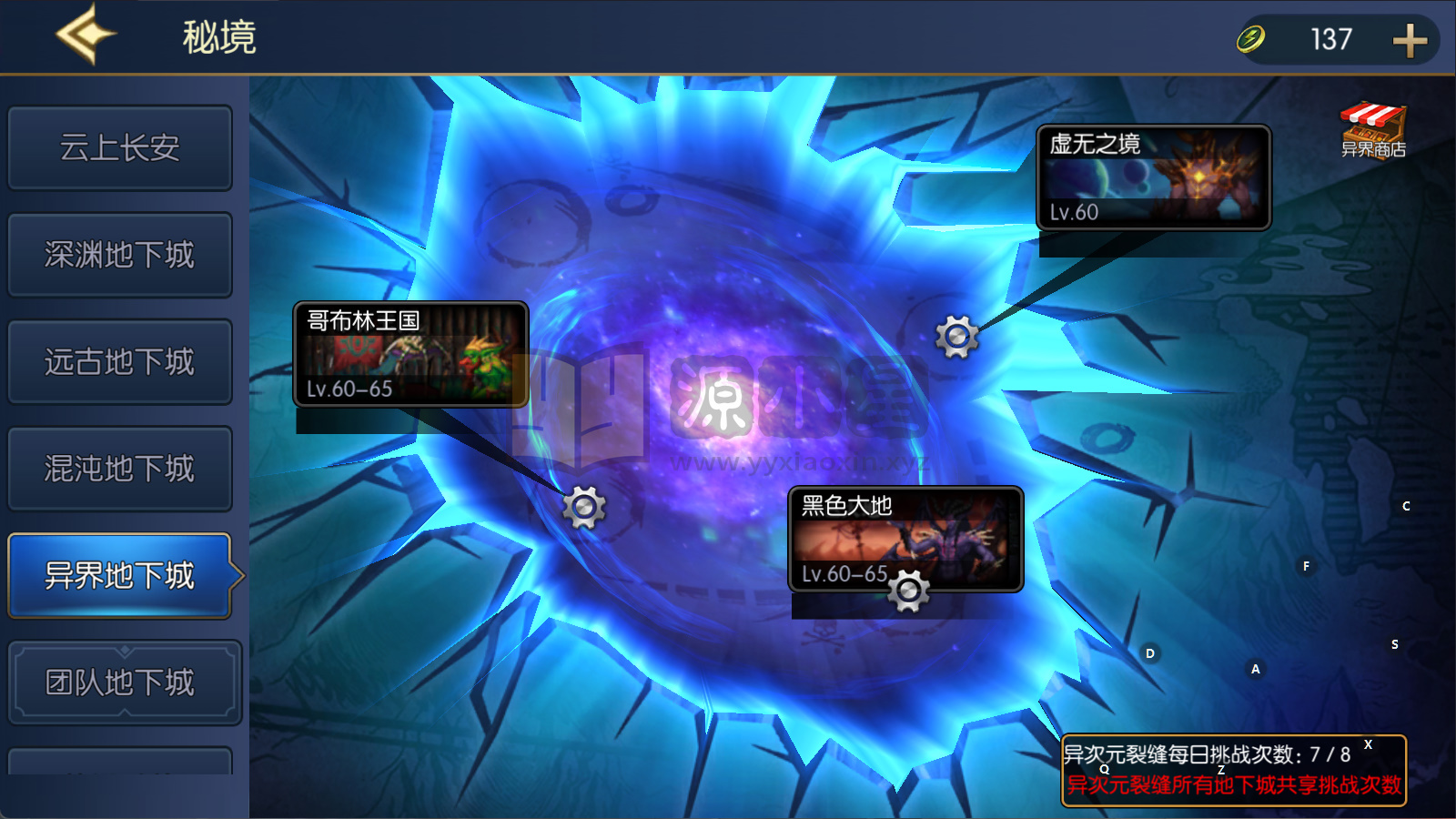 图片[9]-横版闯关手游【情怀之昔日阿拉德】Linux服务器端+安卓/IOS+新版运营后台+GM授权后台+修改工具+详细搭建教程-925源码网-游戏源码网