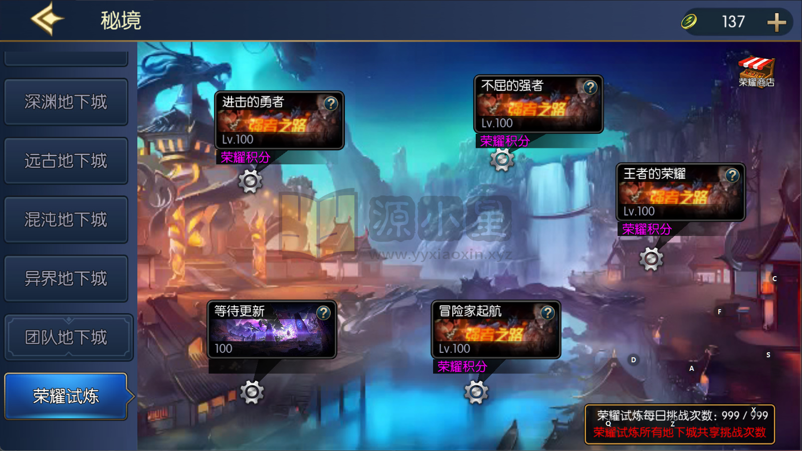 图片[11]-横版闯关手游【情怀之昔日阿拉德】Linux服务器端+安卓/IOS+新版运营后台+GM授权后台+修改工具+详细搭建教程-925源码网-游戏源码网