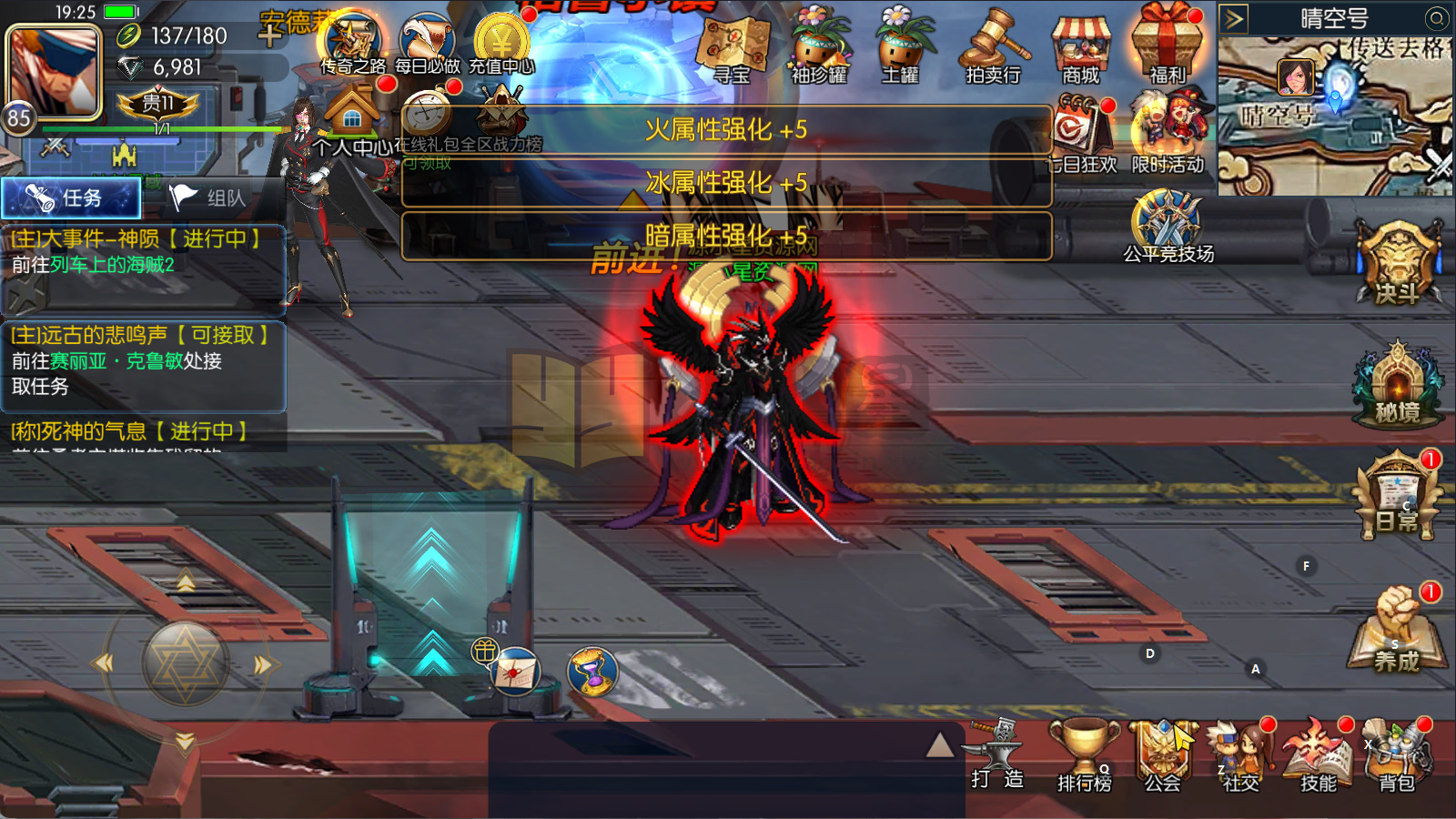 横版闯关手游【情怀之昔日阿拉德】Linux服务器端+安卓/IOS+新版运营后台+GM授权后台+修改工具+详细搭建教程-925源码网-游戏源码网