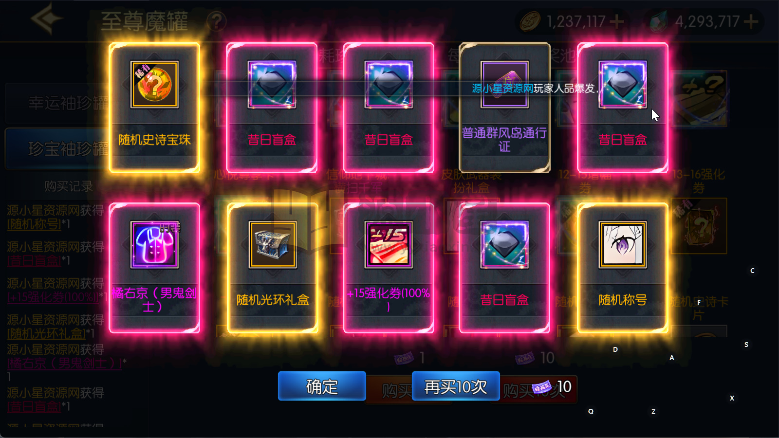 图片[14]-横版闯关手游【情怀之昔日阿拉德】Linux服务器端+安卓/IOS+新版运营后台+GM授权后台+修改工具+详细搭建教程-925源码网-游戏源码网