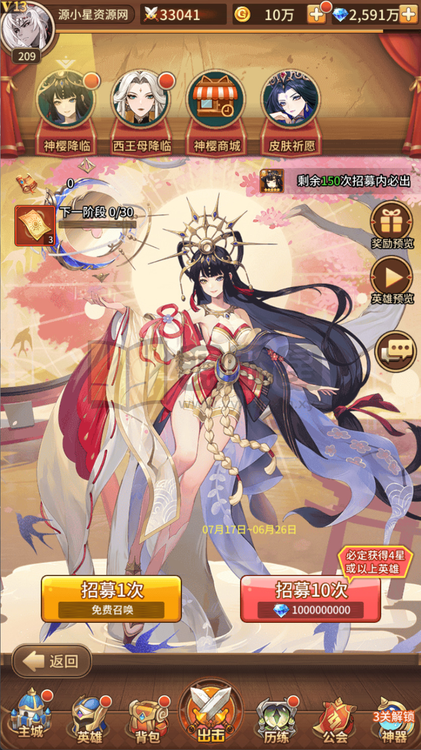 图片[1]-卡牌回合手游【星灵之光跨服内购版SS换皮】Linux服务器端+安卓+CDK授权后台+福利后台+详细搭建教程-925源码网-游戏源码网