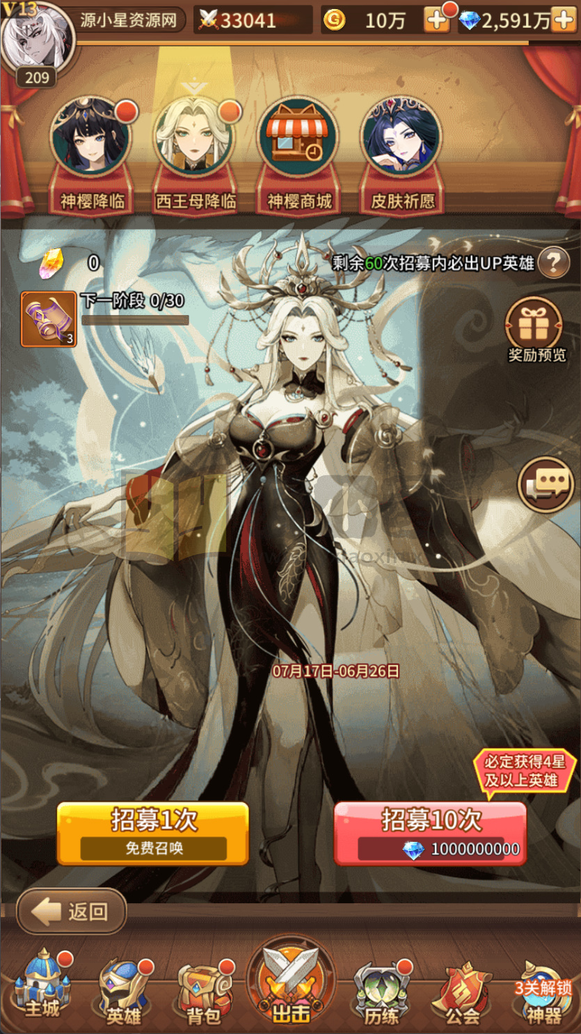 图片[2]-卡牌回合手游【星灵之光跨服内购版SS换皮】Linux服务器端+安卓+CDK授权后台+福利后台+详细搭建教程-925源码网-游戏源码网