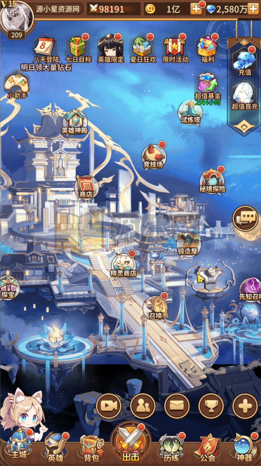 图片[7]-卡牌回合手游【星灵之光跨服内购版SS换皮】Linux服务器端+安卓+CDK授权后台+福利后台+详细搭建教程-925源码网-游戏源码网