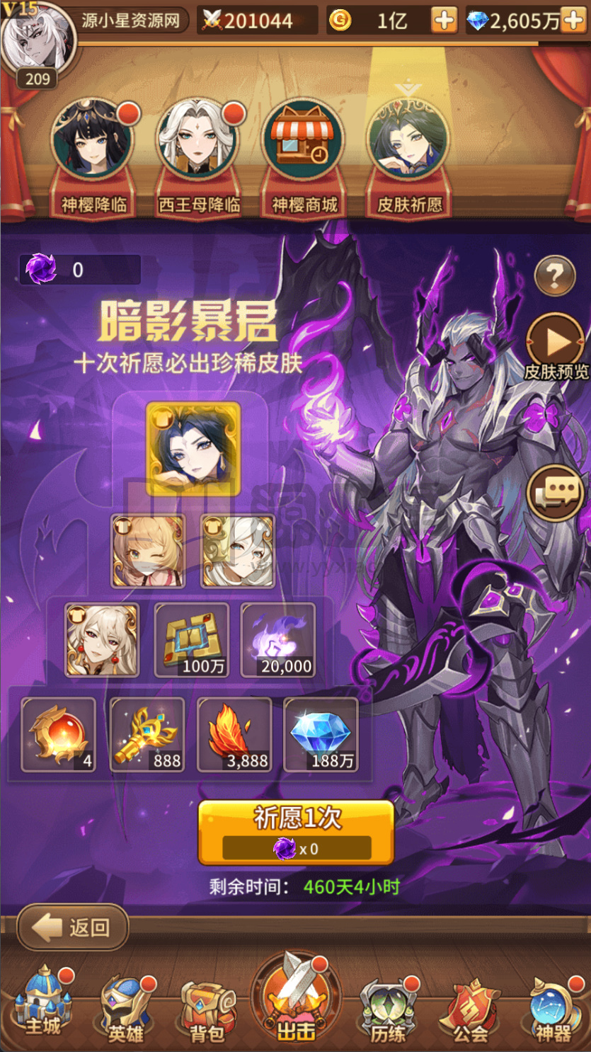 图片[11]-卡牌回合手游【星灵之光跨服内购版SS换皮】Linux服务器端+安卓+CDK授权后台+福利后台+详细搭建教程-925源码网-游戏源码网