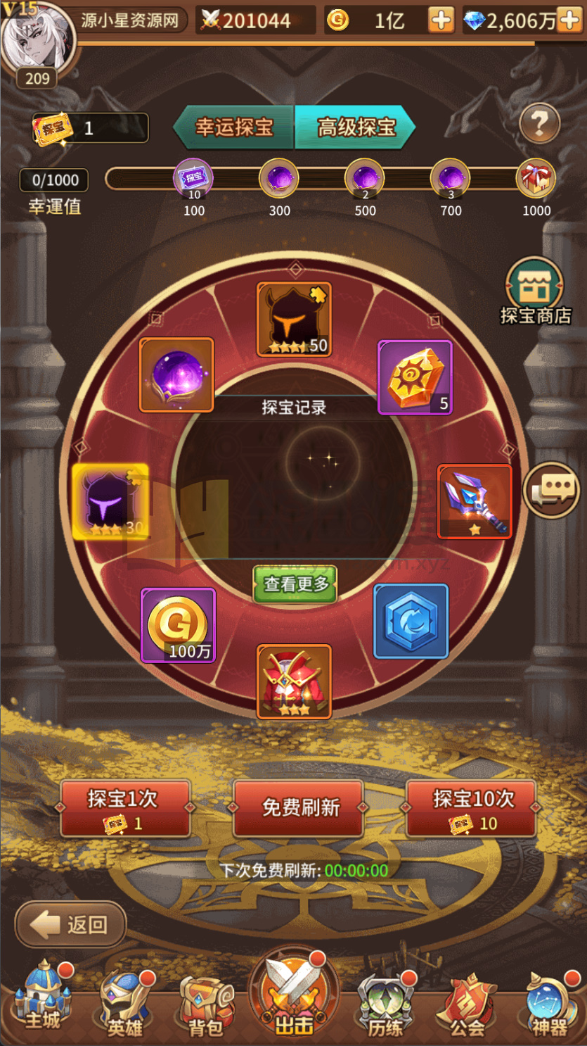 图片[12]-卡牌回合手游【星灵之光跨服内购版SS换皮】Linux服务器端+安卓+CDK授权后台+福利后台+详细搭建教程-925源码网-游戏源码网