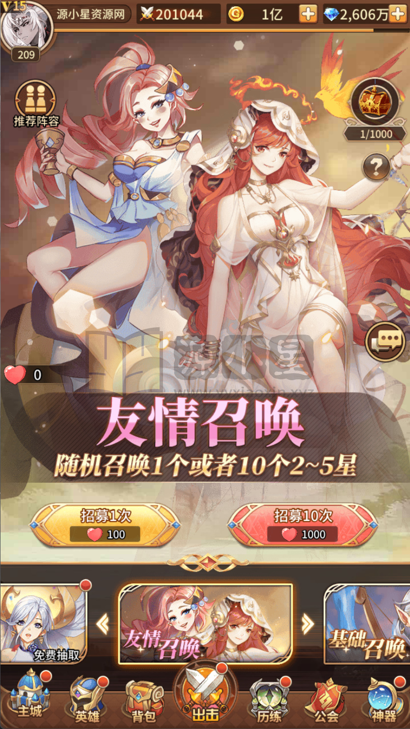 图片[3]-卡牌回合手游【星灵之光跨服内购版SS换皮】Linux服务器端+安卓+CDK授权后台+福利后台+详细搭建教程-925源码网-游戏源码网