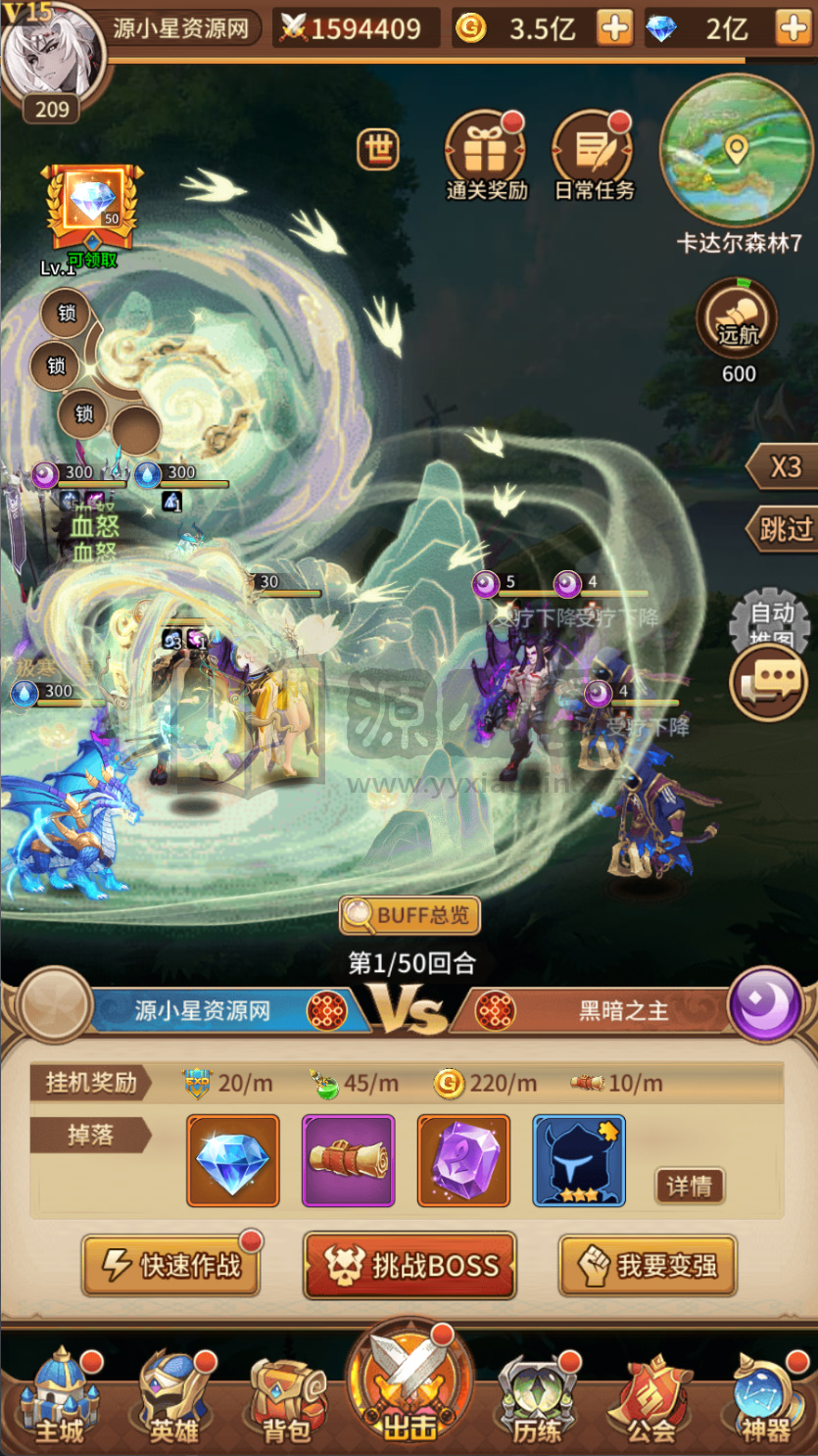 图片[13]-卡牌回合手游【星灵之光跨服内购版SS换皮】Linux服务器端+安卓+CDK授权后台+福利后台+详细搭建教程-925源码网-游戏源码网