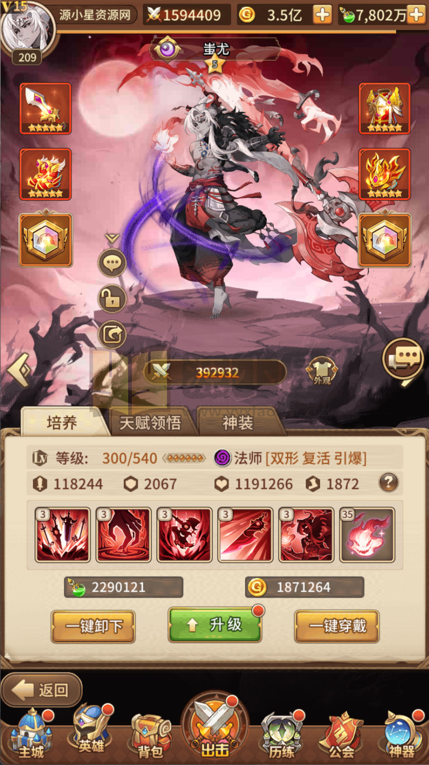 图片[15]-卡牌回合手游【星灵之光跨服内购版SS换皮】Linux服务器端+安卓+CDK授权后台+福利后台+详细搭建教程-925源码网-游戏源码网