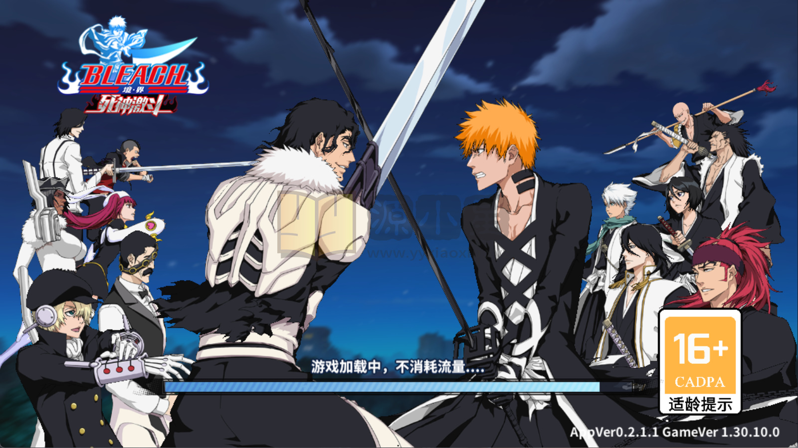 横版闯关手游【境界·死神激斗】Linux服务端+安卓IOS+本地注册+CDK授权后台+搭建教程-925源码网-游戏源码网