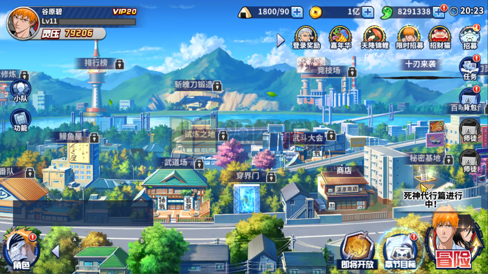 图片[2]-横版闯关手游【境界·死神激斗】Linux服务端+安卓IOS+本地注册+CDK授权后台+搭建教程-925源码网-游戏源码网