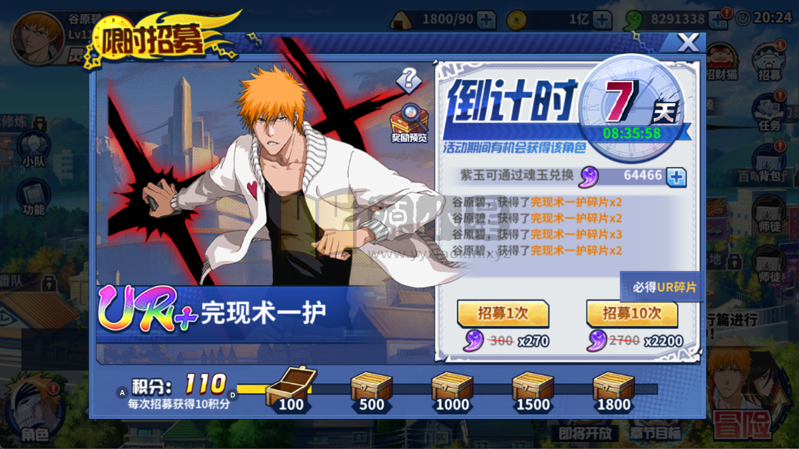 图片[4]-横版闯关手游【境界·死神激斗】Linux服务端+安卓IOS+本地注册+CDK授权后台+搭建教程-925源码网-游戏源码网