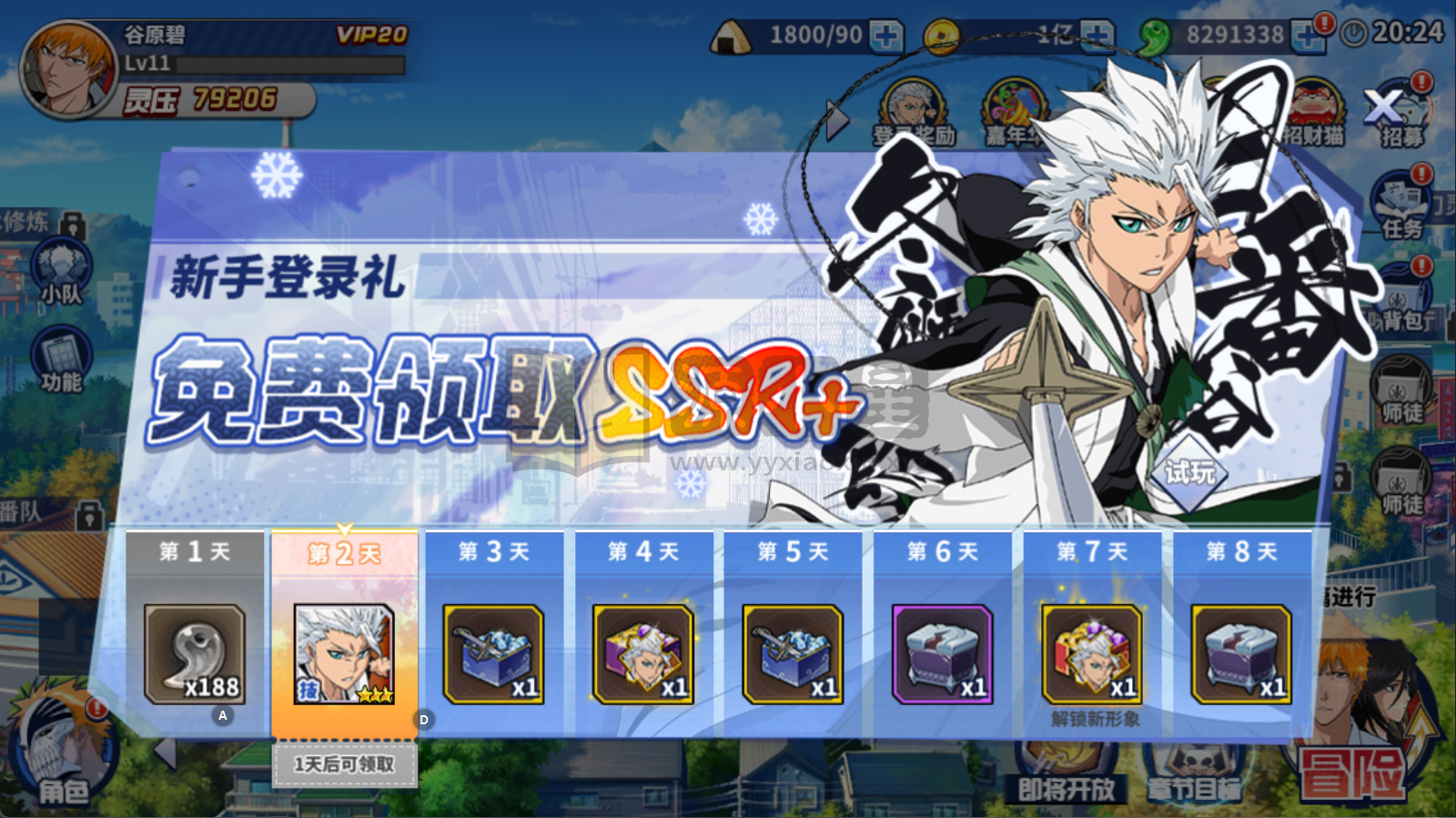 图片[6]-横版闯关手游【境界·死神激斗】Linux服务端+安卓IOS+本地注册+CDK授权后台+搭建教程-925源码网-游戏源码网