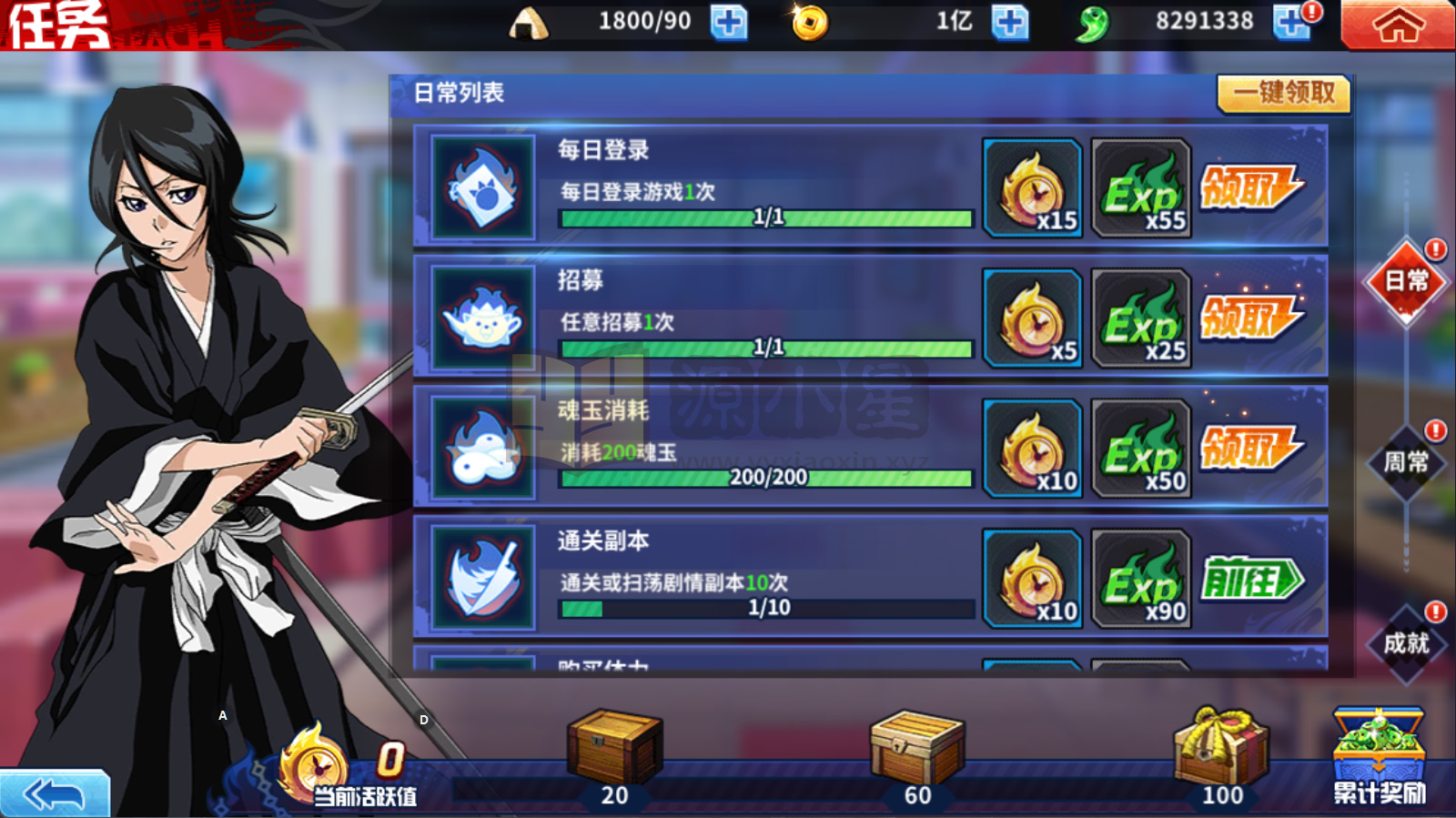 图片[7]-横版闯关手游【境界·死神激斗】Linux服务端+安卓IOS+本地注册+CDK授权后台+搭建教程-925源码网-游戏源码网