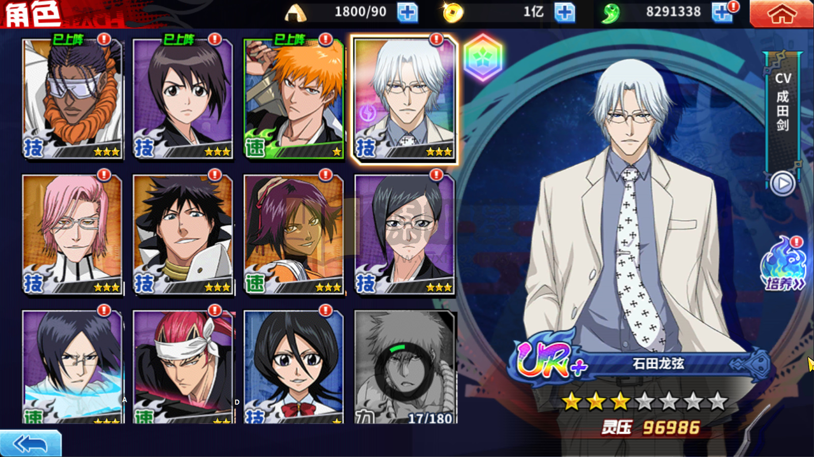 图片[8]-横版闯关手游【境界·死神激斗】Linux服务端+安卓IOS+本地注册+CDK授权后台+搭建教程-925源码网-游戏源码网