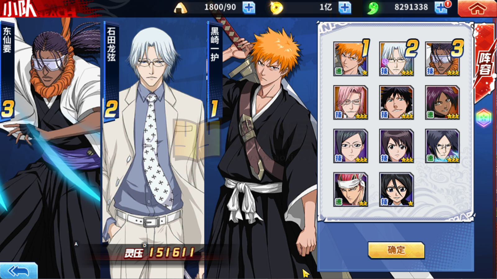 图片[10]-横版闯关手游【境界·死神激斗】Linux服务端+安卓IOS+本地注册+CDK授权后台+搭建教程-925源码网-游戏源码网