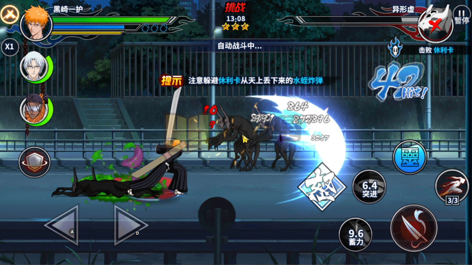 图片[12]-横版闯关手游【境界·死神激斗】Linux服务端+安卓IOS+本地注册+CDK授权后台+搭建教程-925源码网-游戏源码网