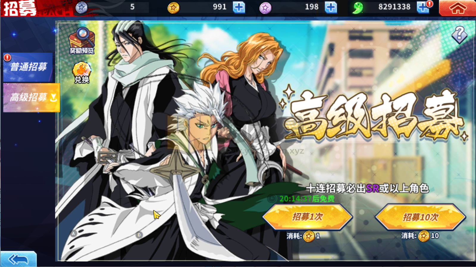 图片[2]-横版闯关手游【境界·死神激斗】Linux服务端+安卓IOS+本地注册+GM授权后台+搭建教程-925源码网-游戏源码网