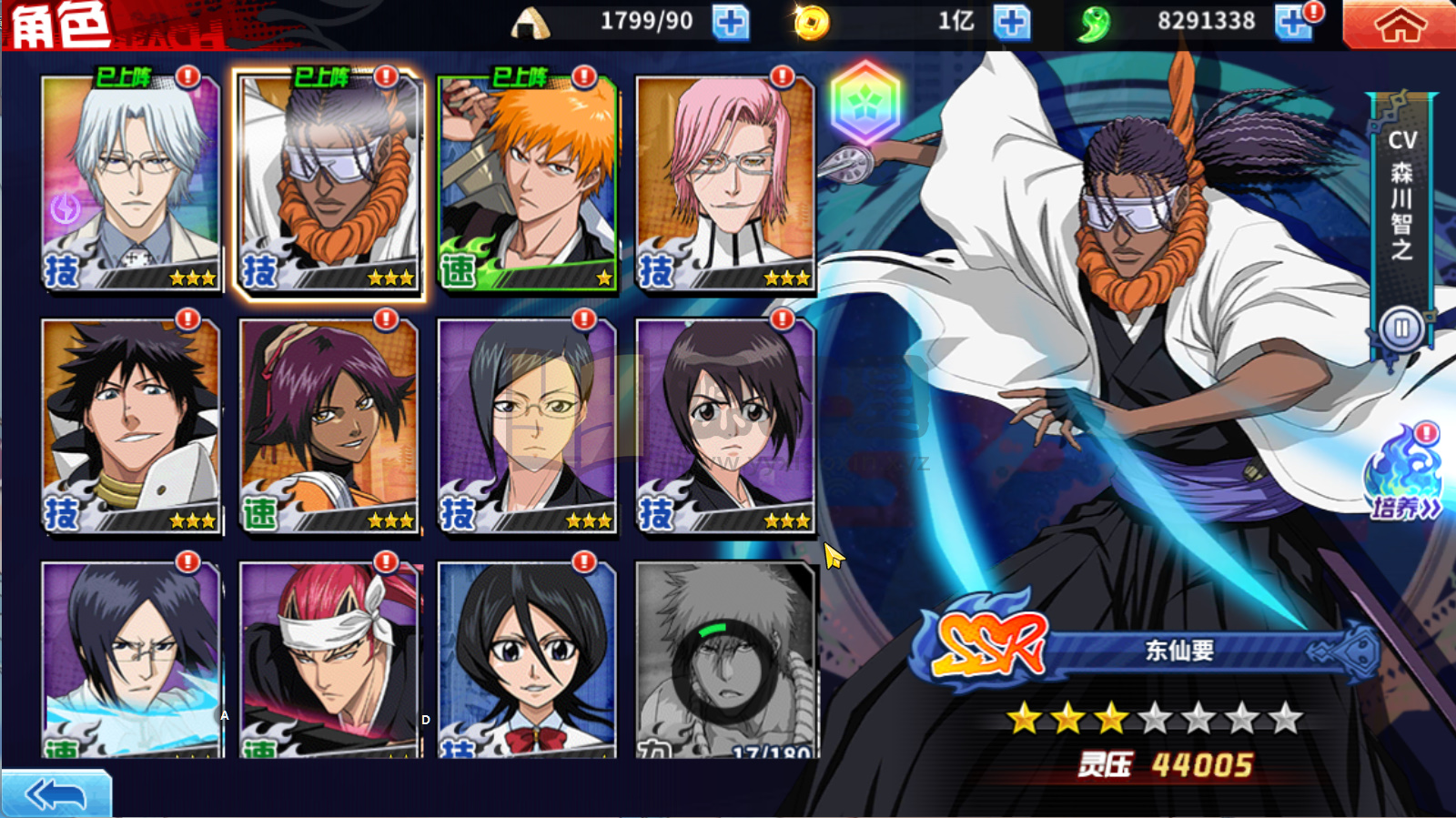 图片[3]-横版闯关手游【境界·死神激斗】Linux服务端+安卓IOS+本地注册+GM授权后台+搭建教程-925源码网-游戏源码网