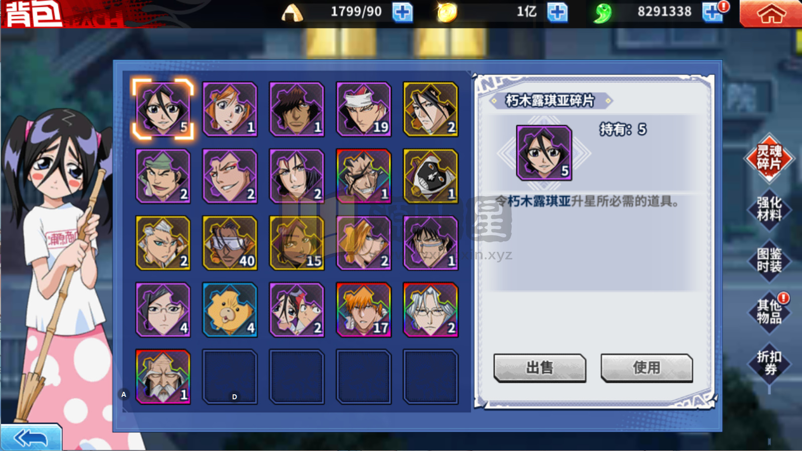 图片[4]-横版闯关手游【境界·死神激斗】Linux服务端+安卓IOS+本地注册+GM授权后台+搭建教程-925源码网-游戏源码网