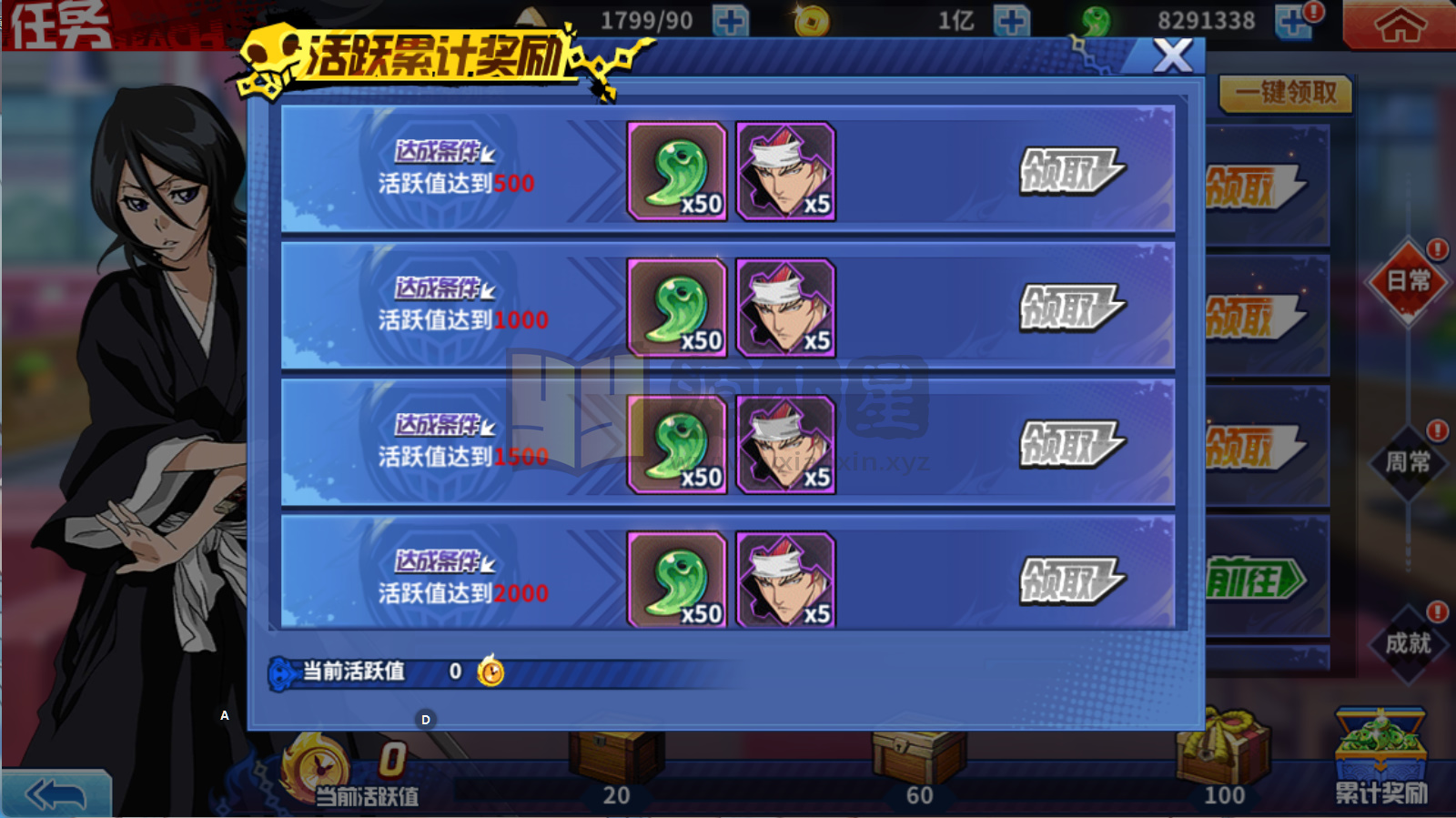 图片[5]-横版闯关手游【境界·死神激斗】Linux服务端+安卓IOS+本地注册+GM授权后台+搭建教程-925源码网-游戏源码网