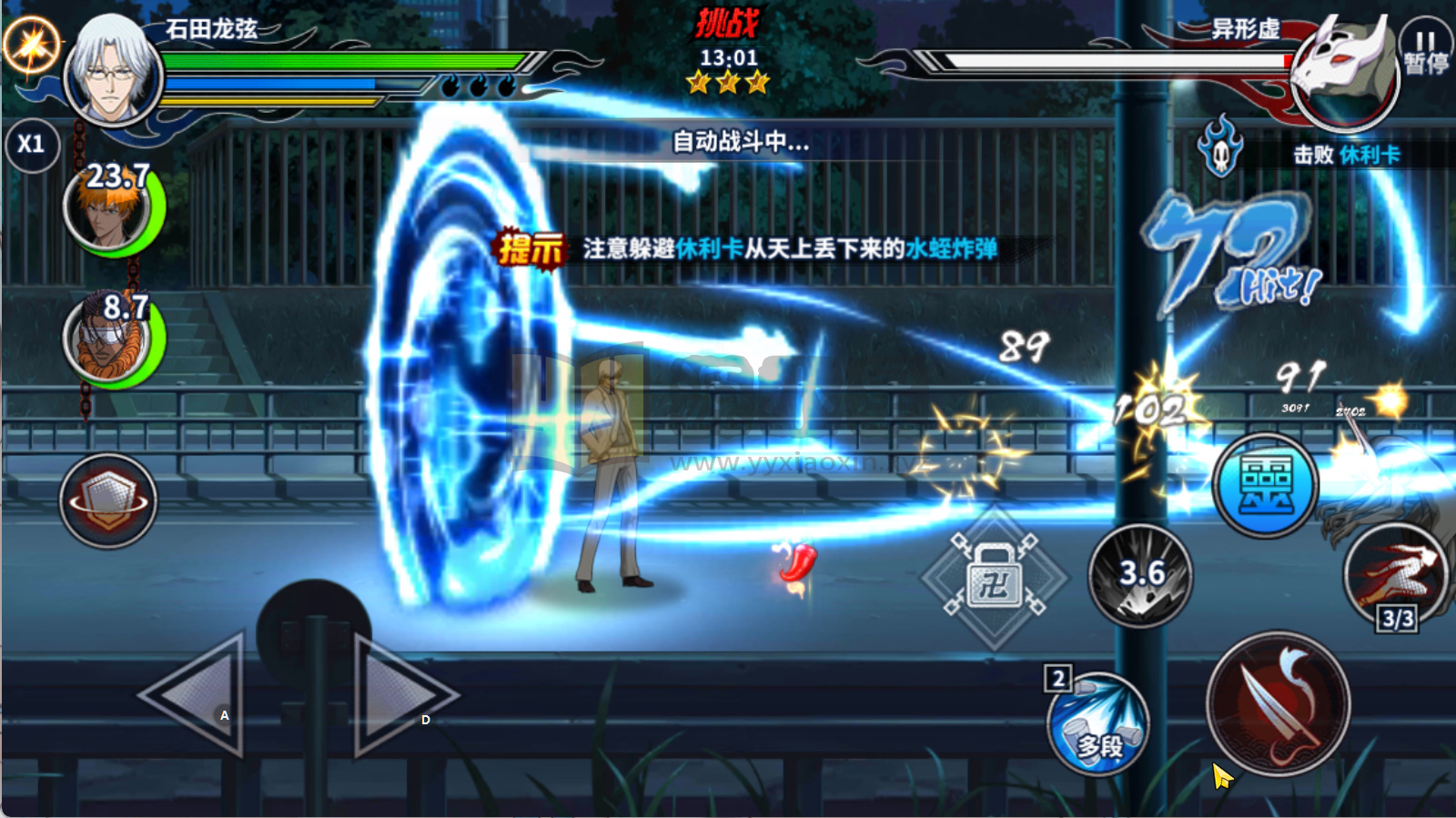 图片[6]-横版闯关手游【境界·死神激斗】Linux服务端+安卓IOS+本地注册+GM授权后台+搭建教程-925源码网-游戏源码网