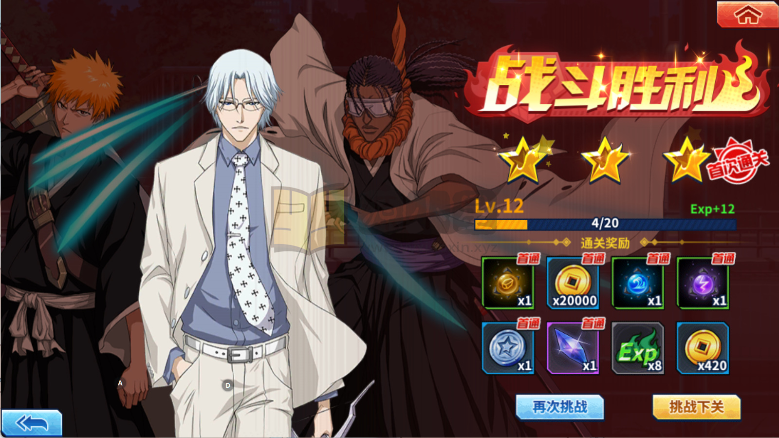 图片[7]-横版闯关手游【境界·死神激斗】Linux服务端+安卓IOS+本地注册+GM授权后台+搭建教程-925源码网-游戏源码网