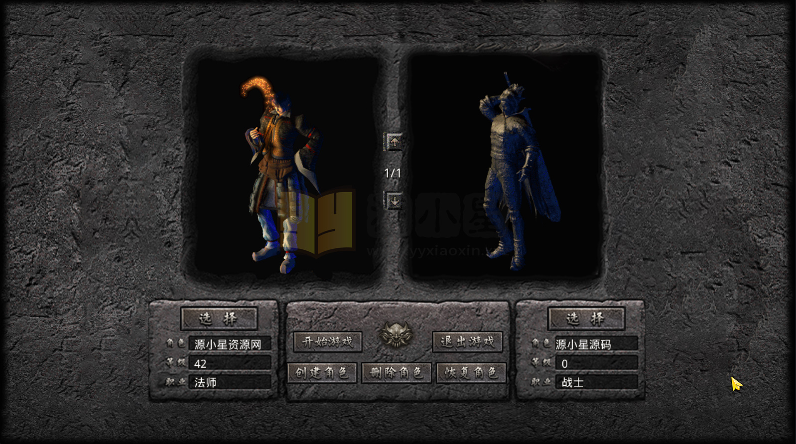 图片[1]-【1.80蜀帝合击】[XO引擎]多端数据互通+搭建教程-925源码网-游戏源码网