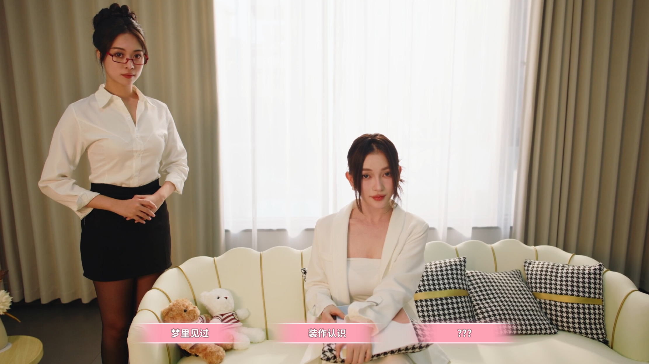 图片[2]-女神的贴身男仆 / Service of Five Graces 简体中文版 40GB-925源码网-游戏源码网