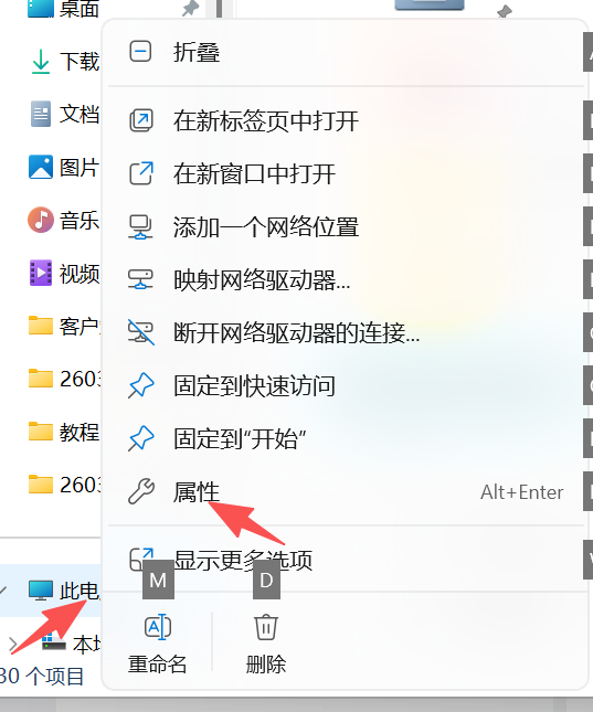 图片[1]-闪退或者启动没反应？给软件或启动程序添加数据执行保护-925源码网-游戏源码网