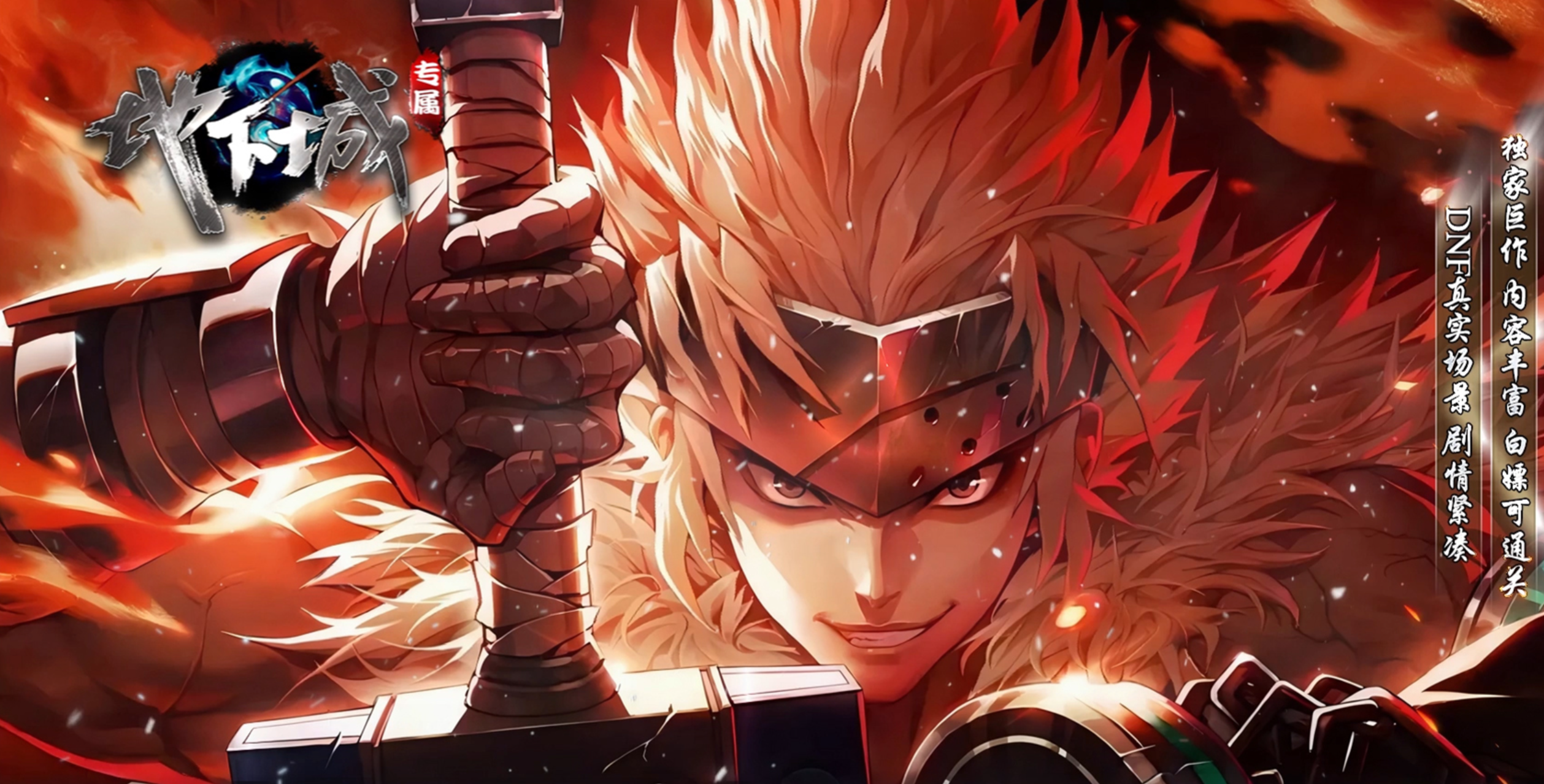 图片[1]-翎风引擎传奇端游【新版地下城单职业】Win服务器端+PC客户端+配套网站+搭建教程-925源码网-游戏源码网