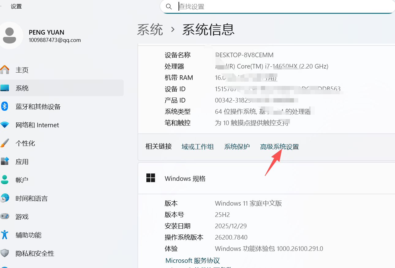 图片[2]-闪退或者启动没反应？给软件或启动程序添加数据执行保护-925源码网-游戏源码网