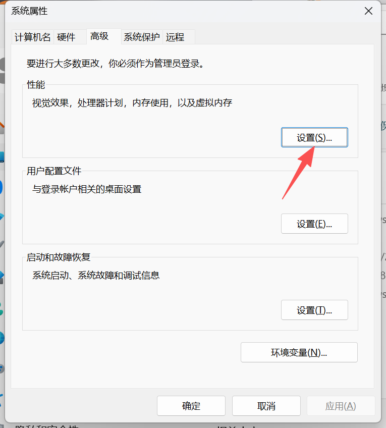 图片[3]-闪退或者启动没反应？给软件或启动程序添加数据执行保护-925源码网-游戏源码网