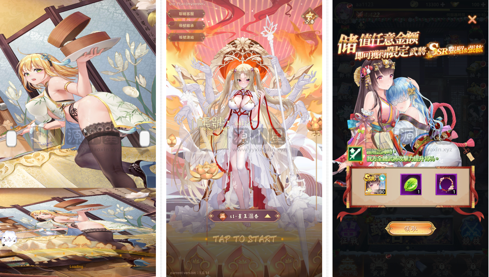 二次元卡牌手游【少女回战319图鉴版】Linux服务端+安卓/苹果+加解密工具+GM授权后台+视频教程-925源码网-游戏源码网