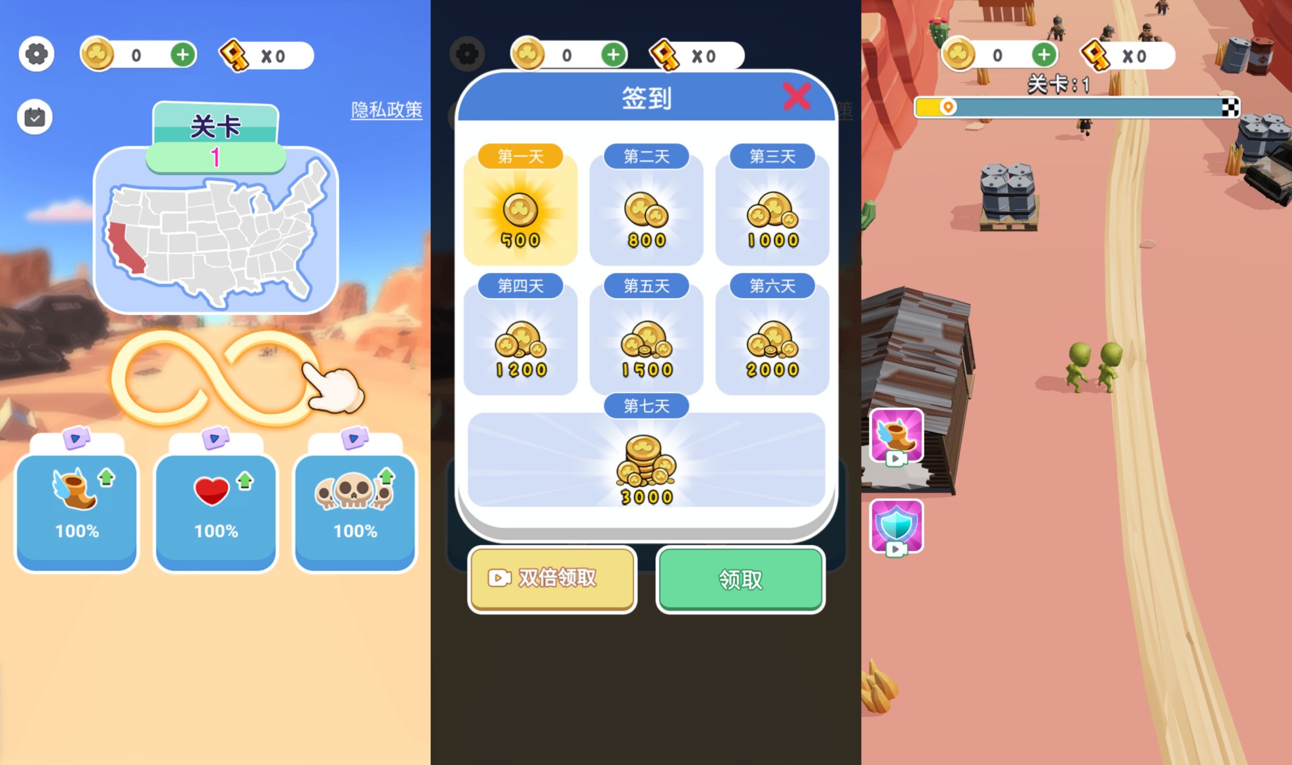 【僵尸围城】[抖音微信H5小游戏]源码+搭建教程-925源码网-游戏源码网