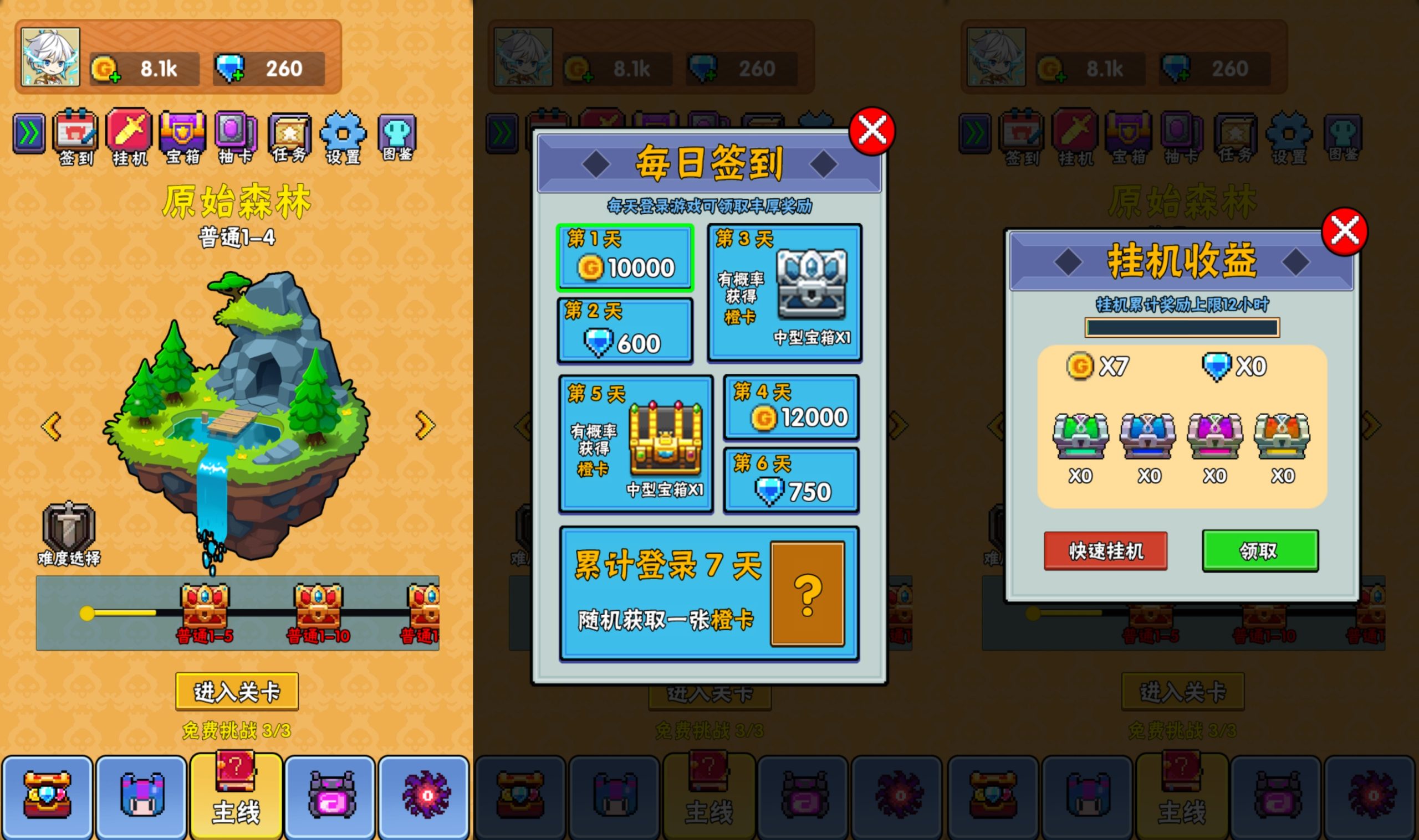 图片[1]-【塔防英雄】[抖音微信H5小游戏]源码+搭建教程-925源码网-游戏源码网