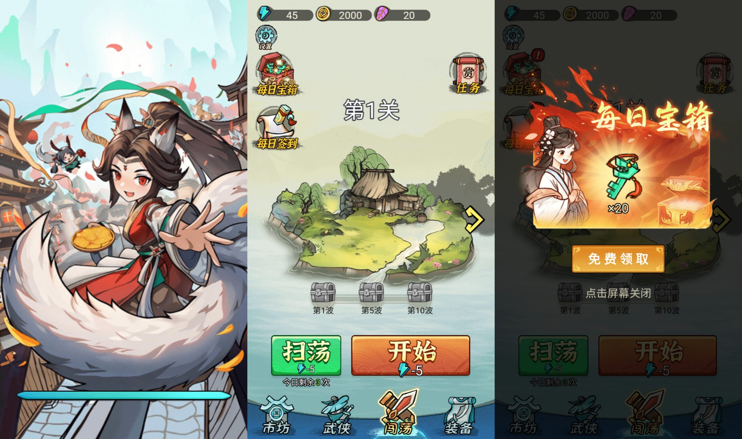 图片[1]-【背包幸存者】[抖音微信H5小游戏]源码+搭建教程-925源码网-游戏源码网