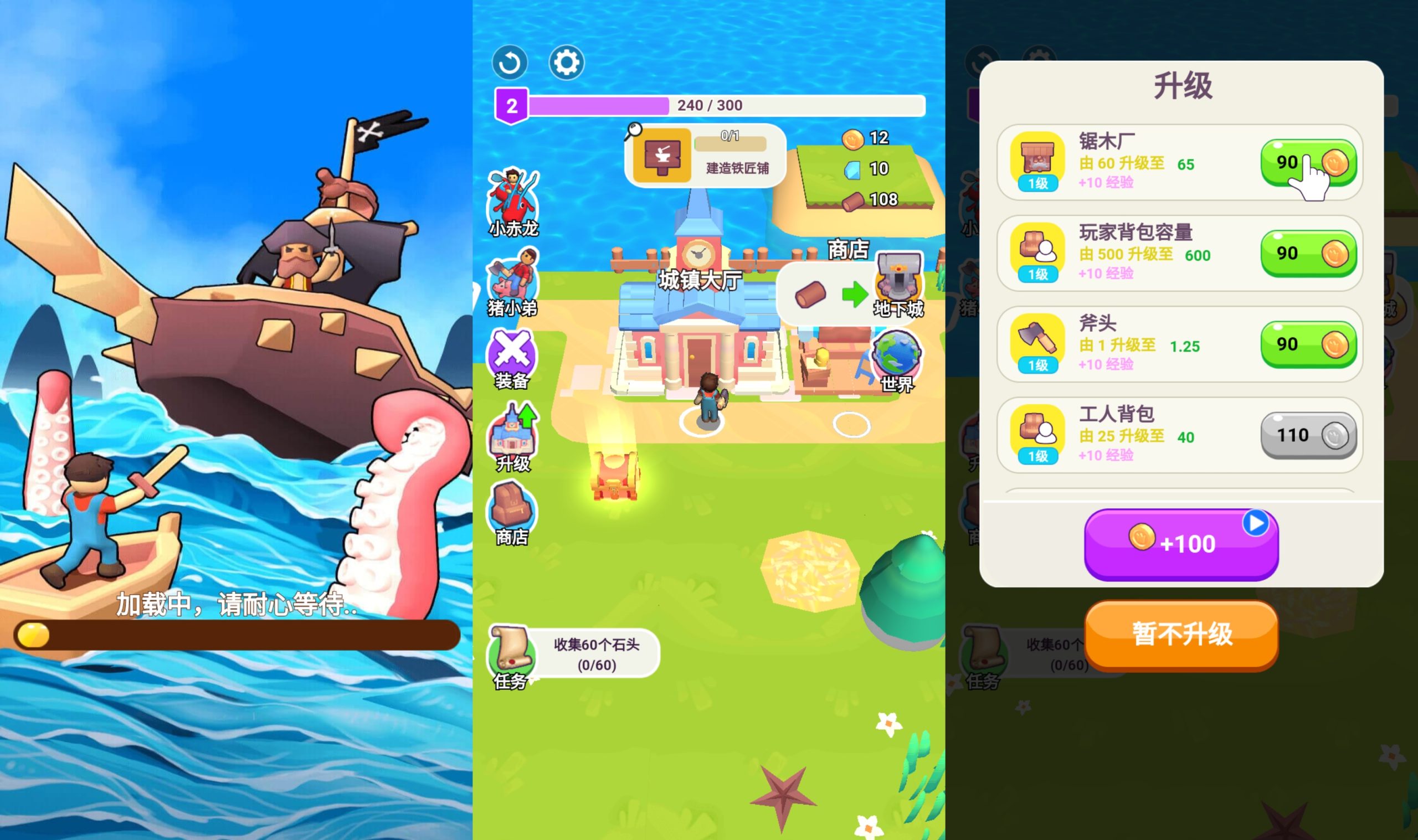 【荒岛生存记】[抖音微信H5小游戏]源码+搭建教程-925源码网-游戏源码网