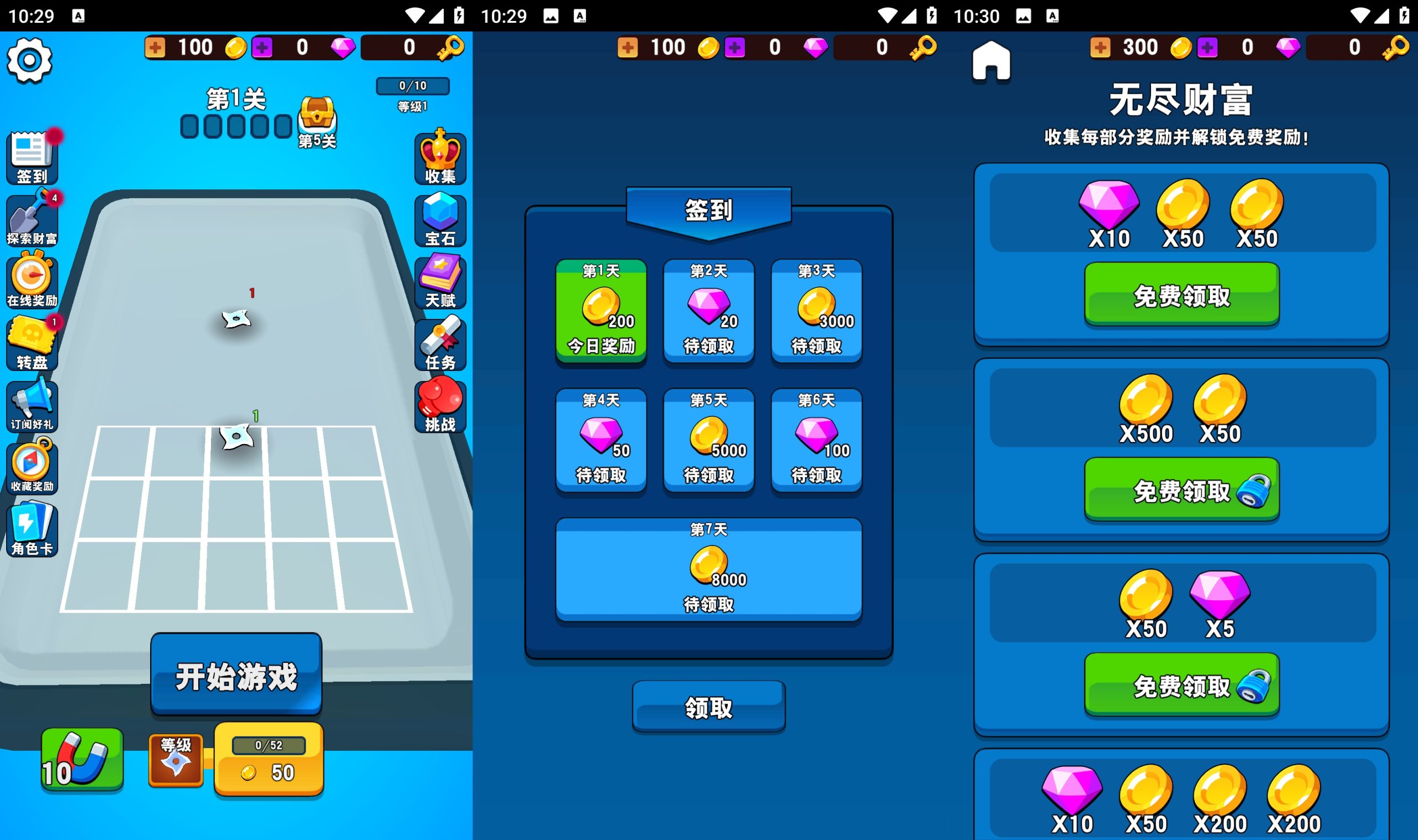 图片[1]-【冲入战局】[抖音微信H5小游戏]源码+搭建教程-925源码网-游戏源码网