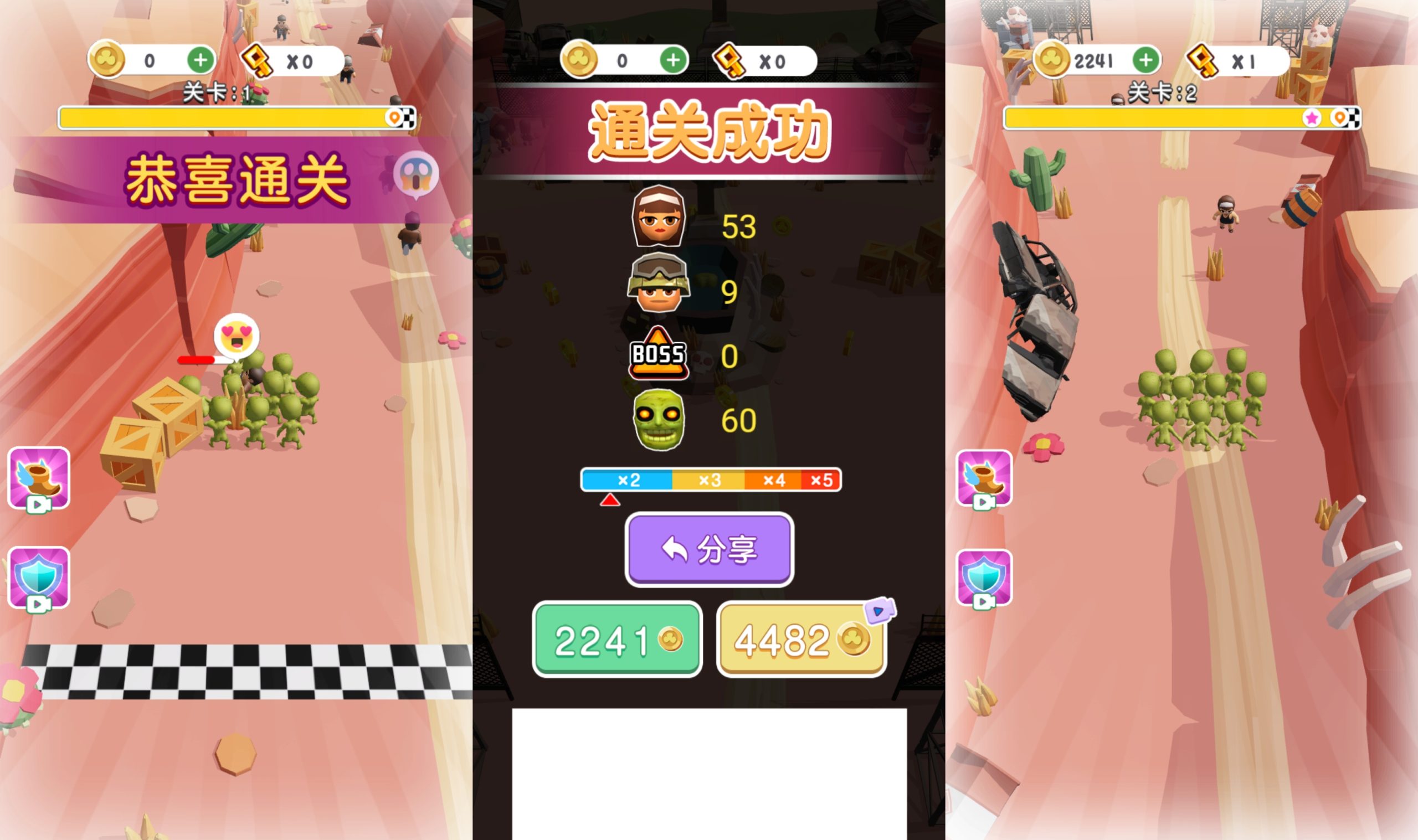 图片[2]-【僵尸围城】[抖音微信H5小游戏]源码+搭建教程-925源码网-游戏源码网