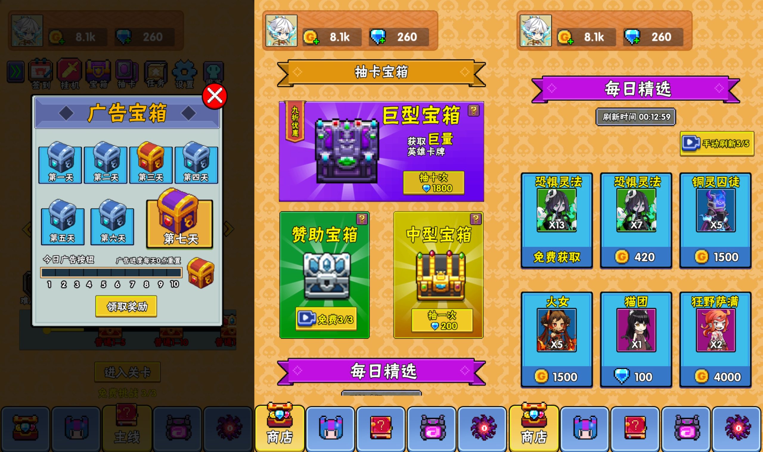 图片[2]-【塔防英雄】[抖音微信H5小游戏]源码+搭建教程-925源码网-游戏源码网