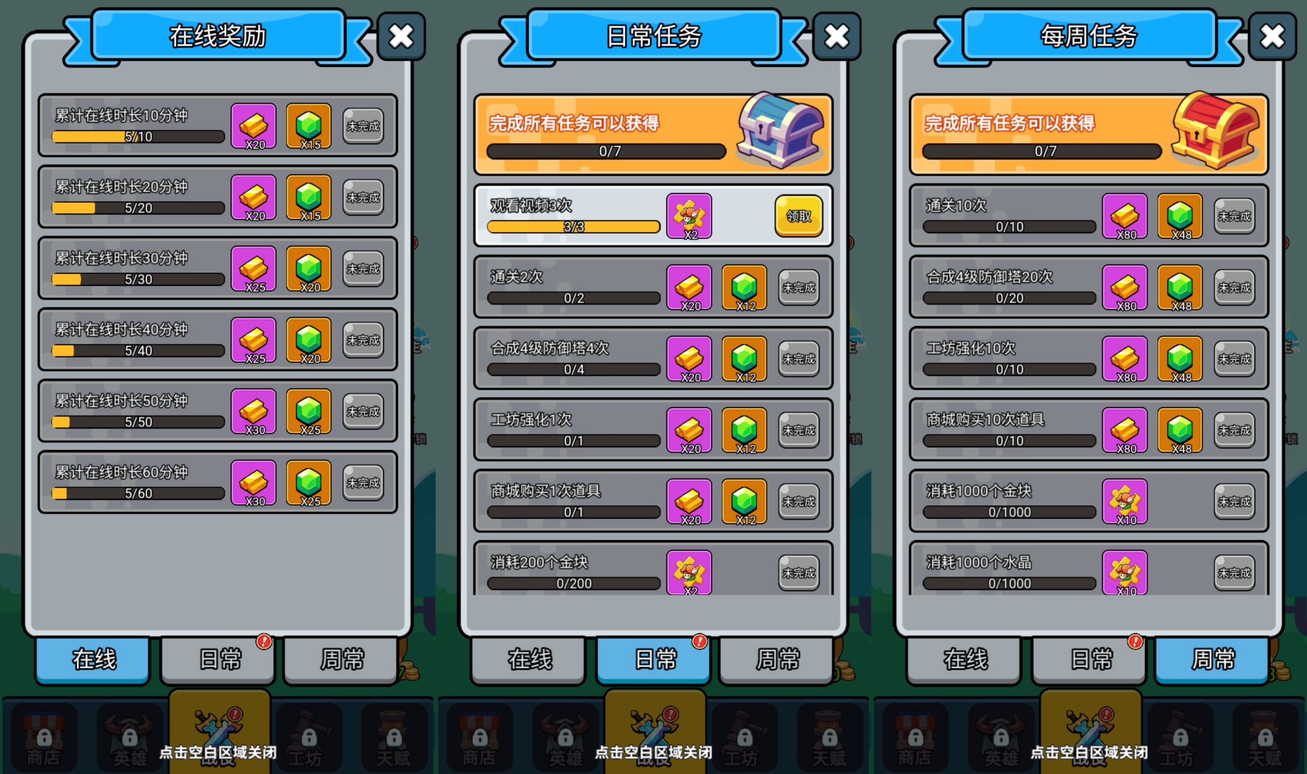 图片[6]-【开局就疯狂】[抖音微信H5小游戏]源码+搭建教程-925源码网-游戏源码网