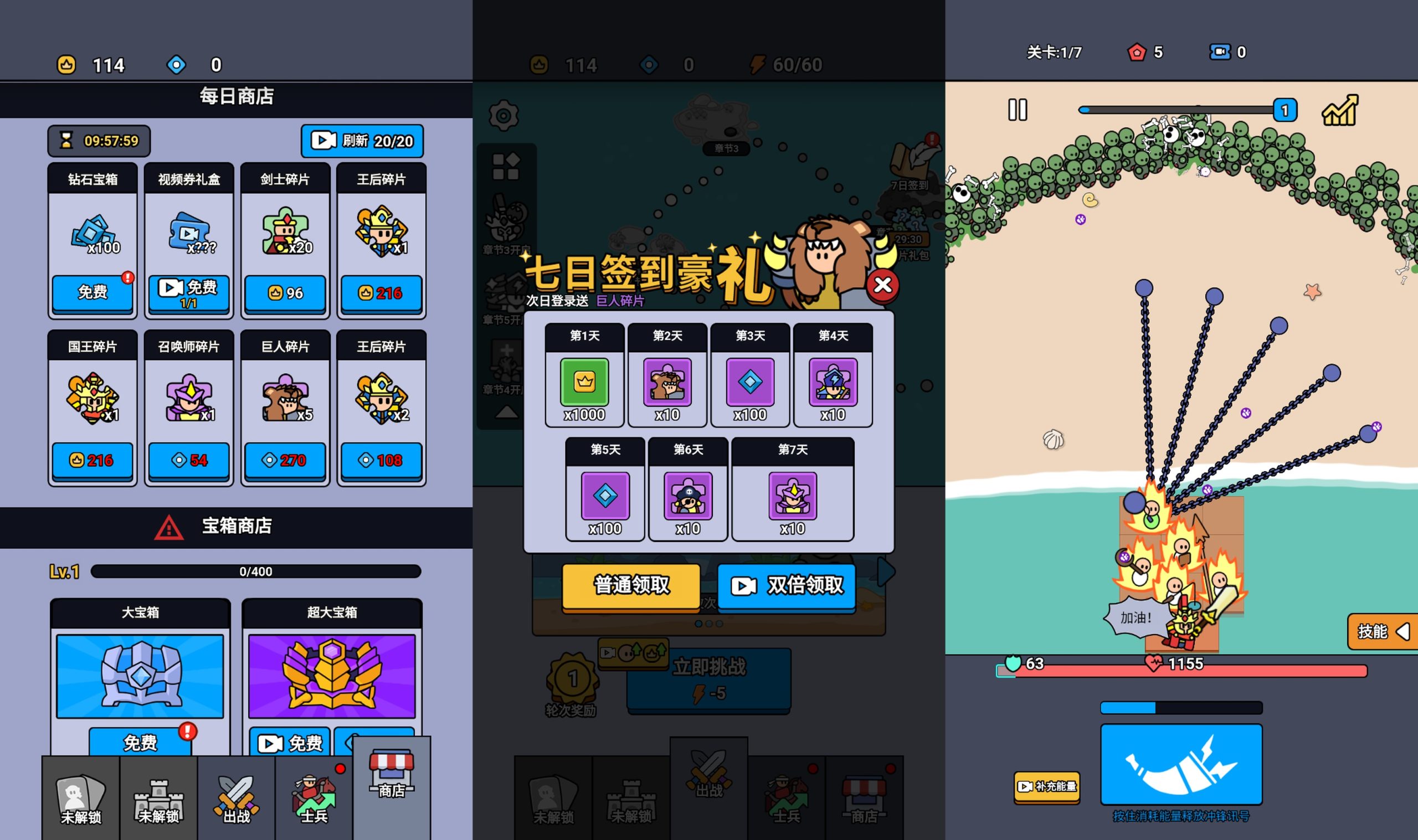 图片[3]-【丧尸来了】[抖音微信H5小游戏]源码+搭建教程-925源码网-游戏源码网